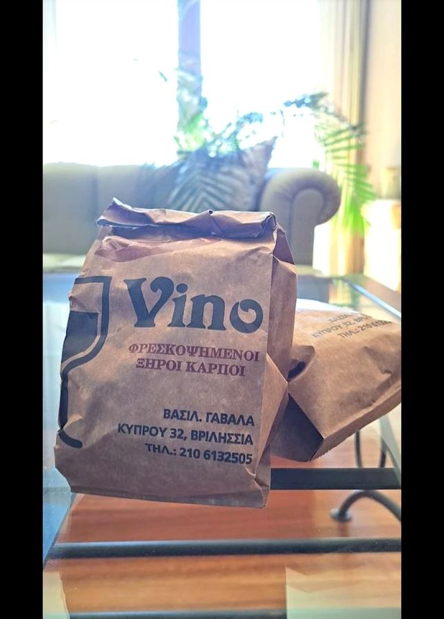 Σακουλάκια Vino με ξηρούς καρπούς
